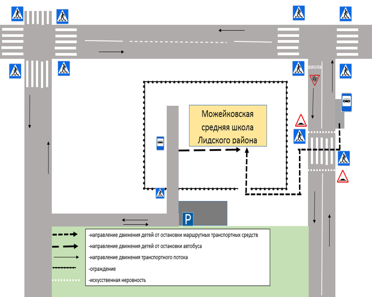 Схема маршрутов безопасного движения учащихся 